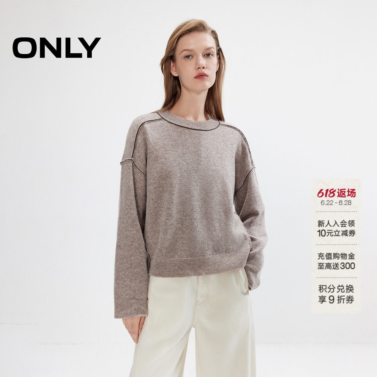ONLY落肩圆领毛衣长袖针织衫