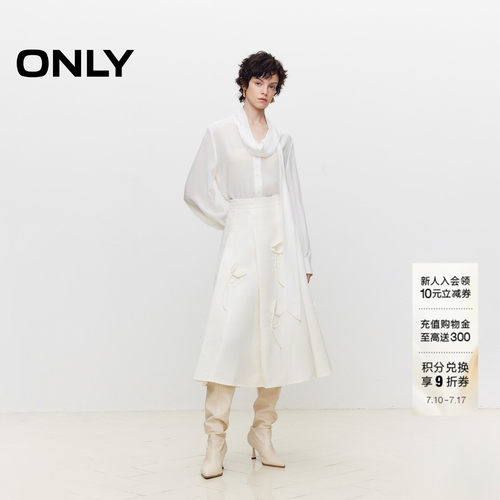 ONLY高腰纯色伞裙中长款半身裙