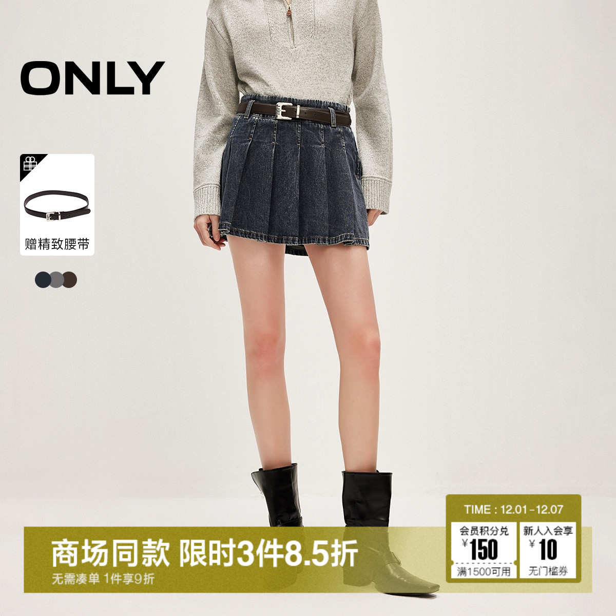 ONLY牛仔短裙百褶裙半身裙