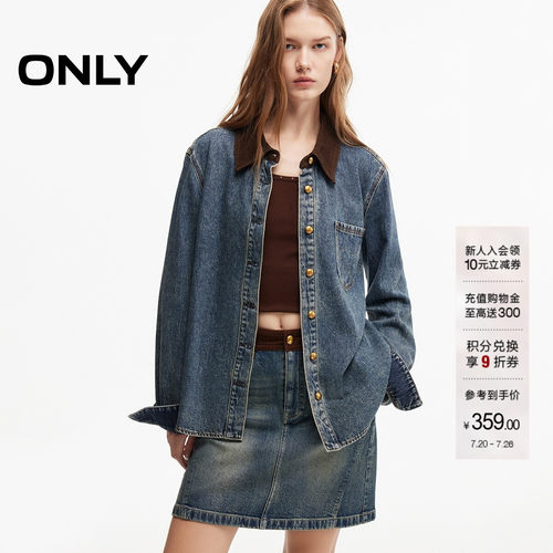 ONLY复古风撞色领口拼接牛仔衬衫