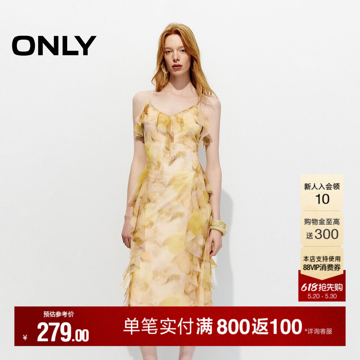 ONLY2026夏季新款荷叶边裙子V领可调节细肩带网纱不规则连衣