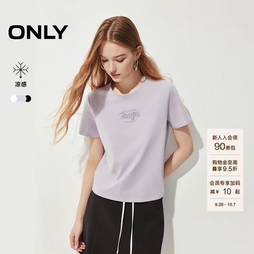 ONLY正肩合体圆领短袖T恤
