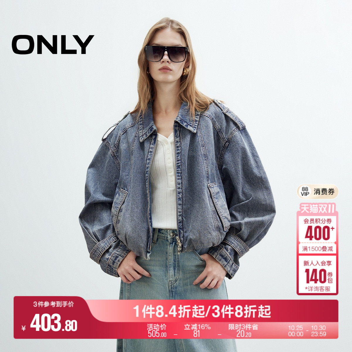 ONLY做旧水洗落肩宽松牛仔外套