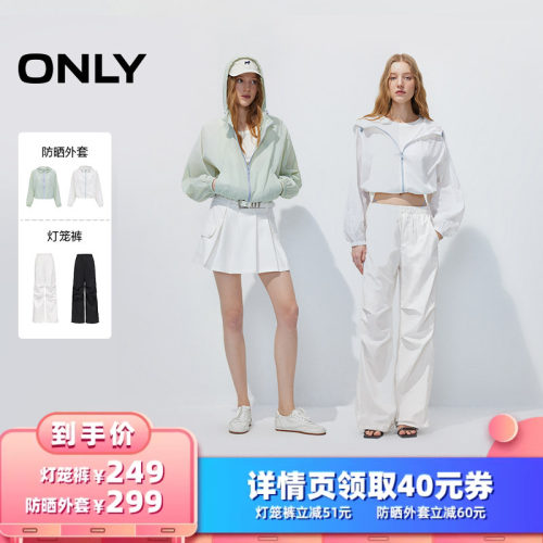 ONLY膝盖捏褶弹力花边腰身休闲裤