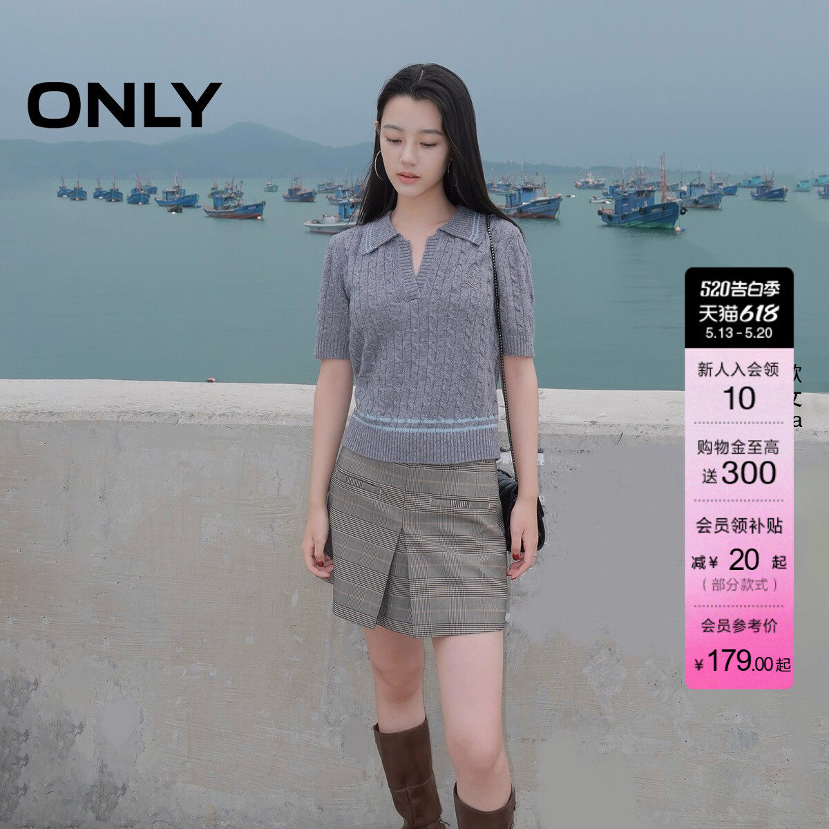 ONLY2026夏季新款都市通勤风简约短款设计A摆显高西装半身裙女