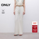 新款 侧线前移收胯瘦腿高腰显瘦长裤 喇叭裤 ONLY2026春季 牛仔裤 女