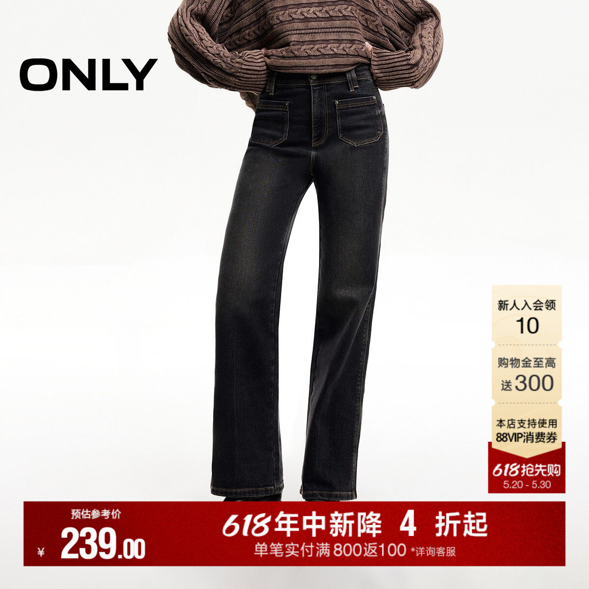 ONLY夏季摩登复古百搭显瘦高腰裤子小个子直筒裤牛仔裤女