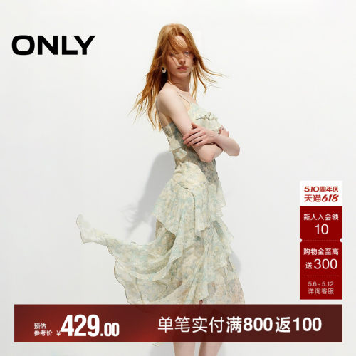 ONLY荷叶边可调节细肩带连衣裙