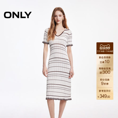 ONLY花边中长款针织连衣裙