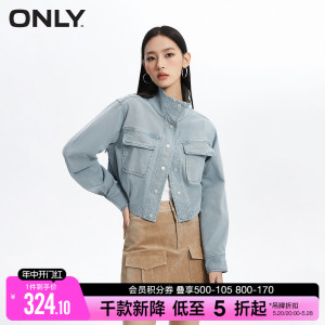 ONLY2024春季新款潮流百搭立领直筒短款纯色外套女|124136019