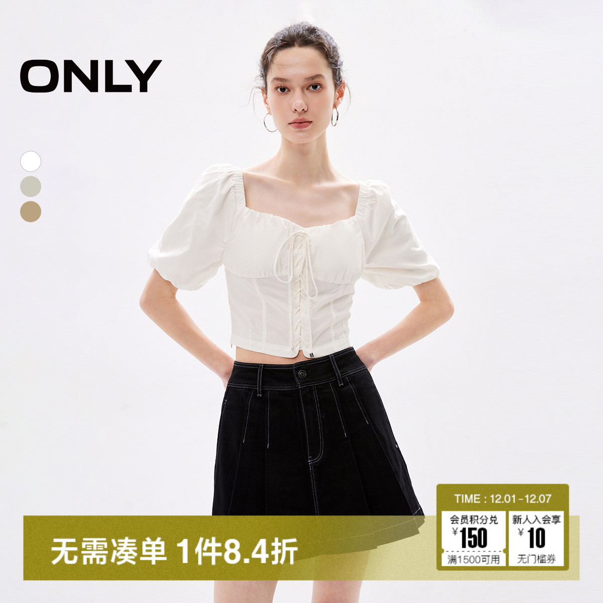 ONLY宫廷风泡泡袖方领雪纺衫