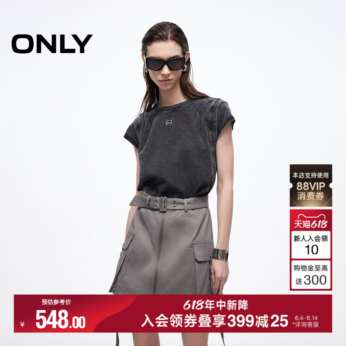 ONLY夏季肩部立体剪裁拼接圆领裙子假两件上衣T恤裙短裙连衣裙女
