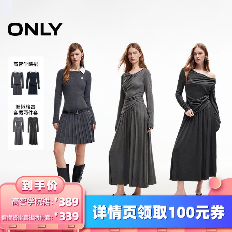 ONLY高智MIU系假两件短裙连衣裙