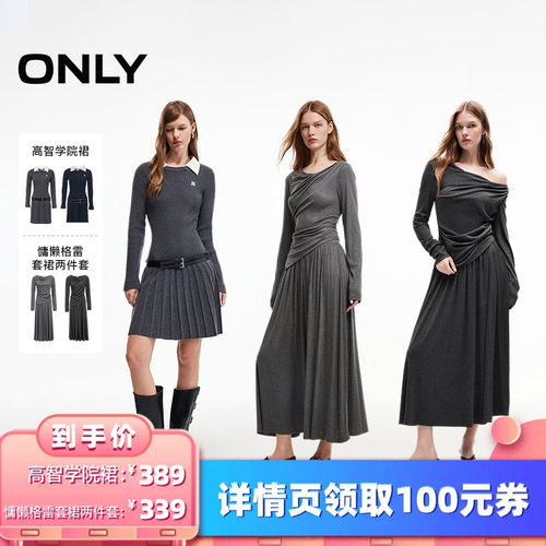 ONLY高智MIU系假两件短裙连衣裙