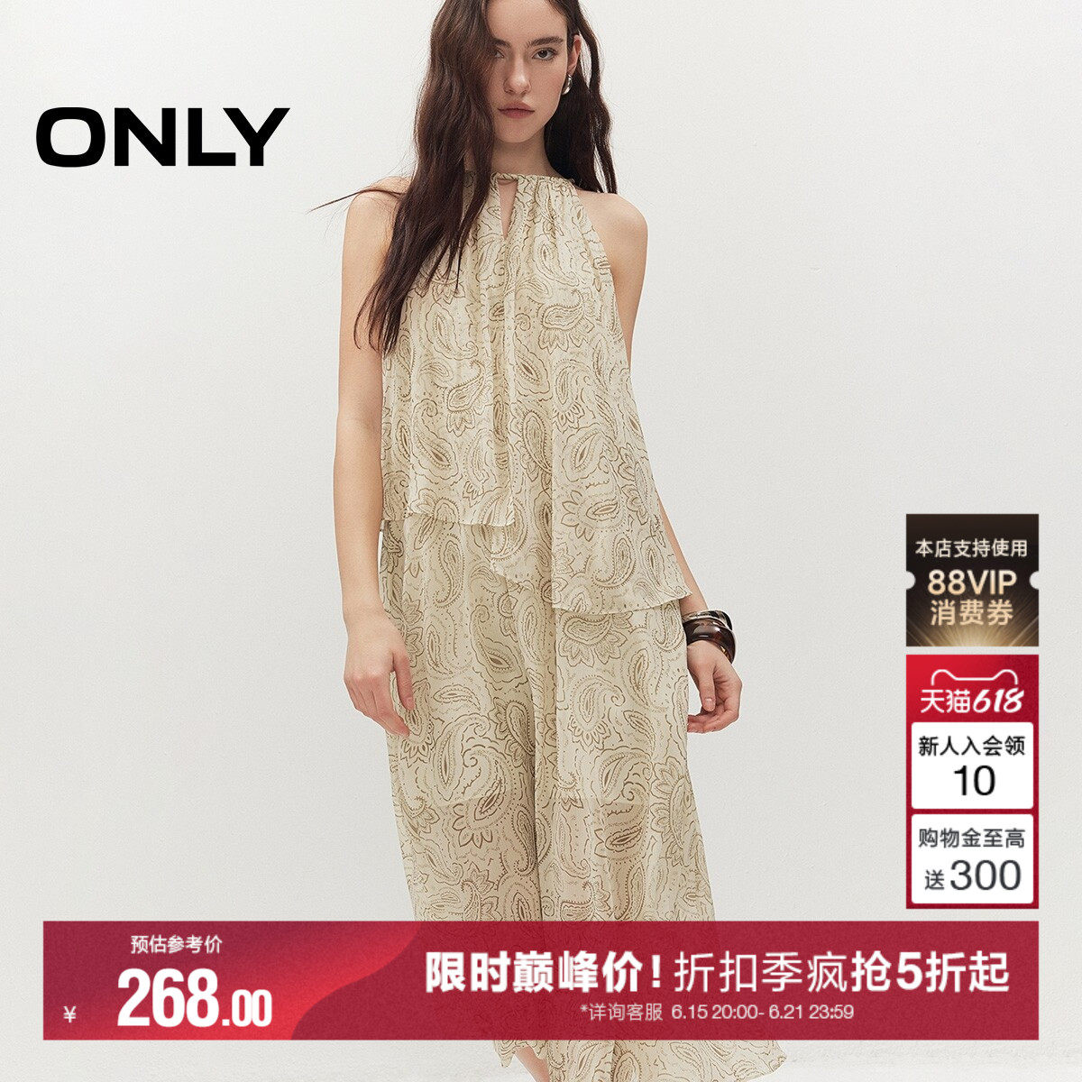ONLY纱感裙摆珠串挂脖系带连衣裙