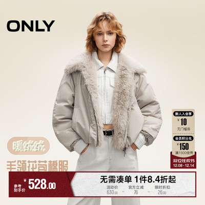 ONLY宽松花苞下摆廓形棉服