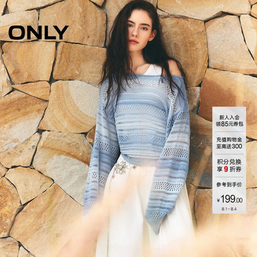 ONLY镂空渐变宽松短款针织衫