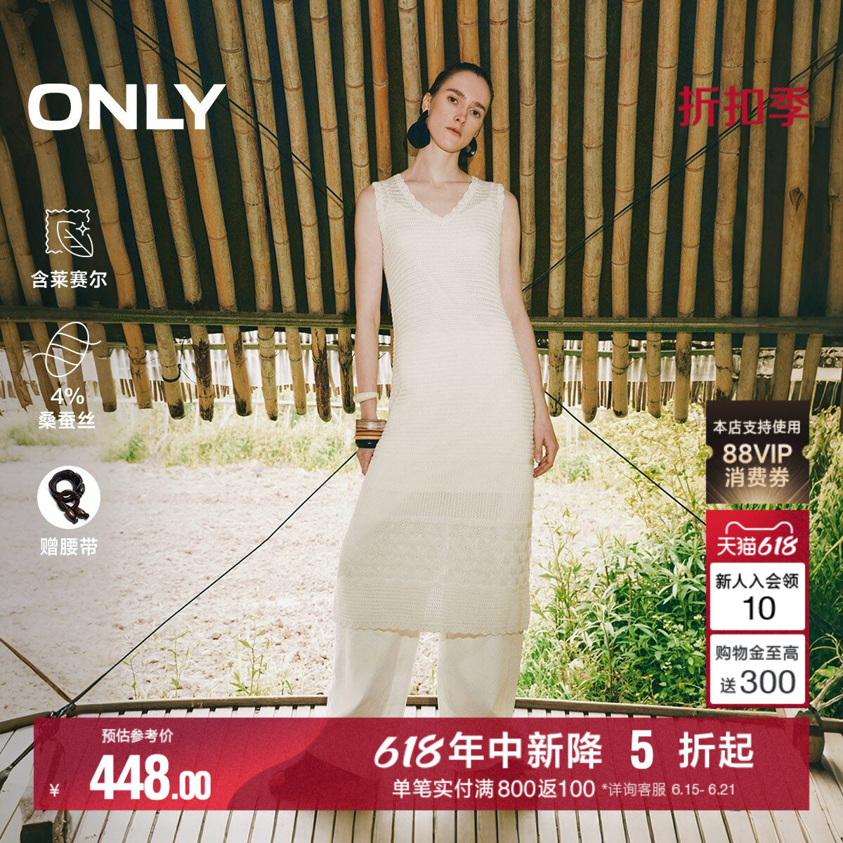 ONLY含莱赛尔无袖中长款连衣裙女