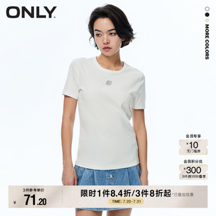 123201177 ONLY夏季 时尚 百搭正肩显瘦纯色通勤简约圆领短袖 T恤女