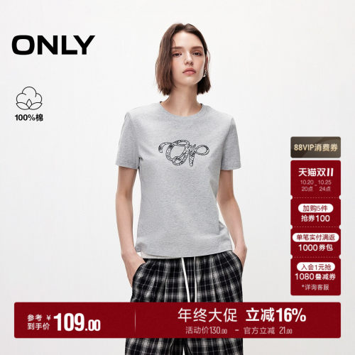 ONLY字母刺绣正肩纯棉短袖T恤