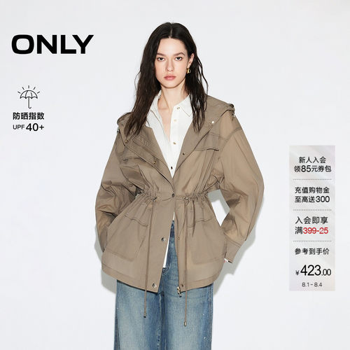 ONLY收腰抽绳设计防晒上衣外套