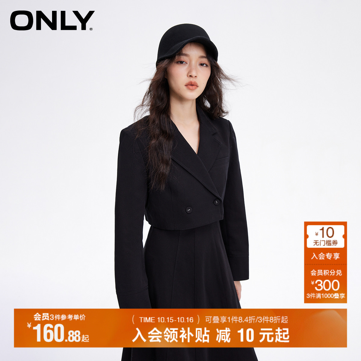 ONLY秋季时尚简约翻领直筒短款西装牛仔外套女|124155001