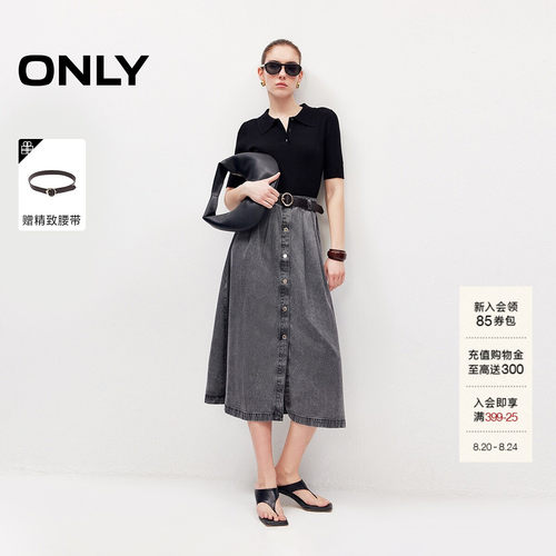 ONLY针织牛仔拼接中长裙连衣裙