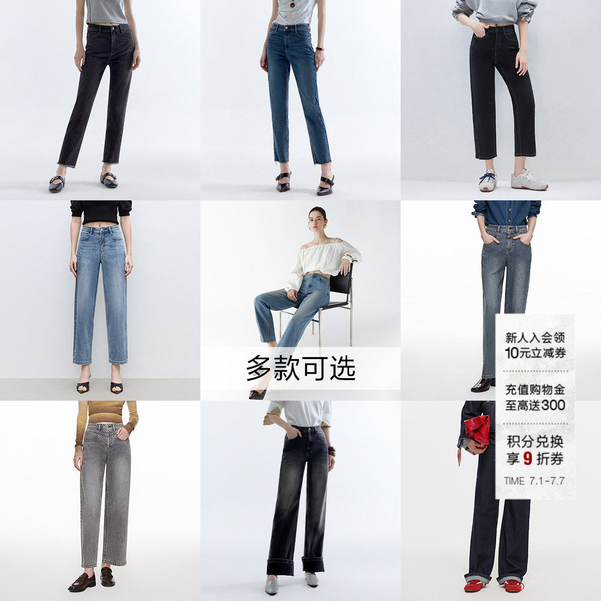 【清仓】ONLY夏季潮流约克线剪裁高腰修身显瘦九分直筒牛仔裤