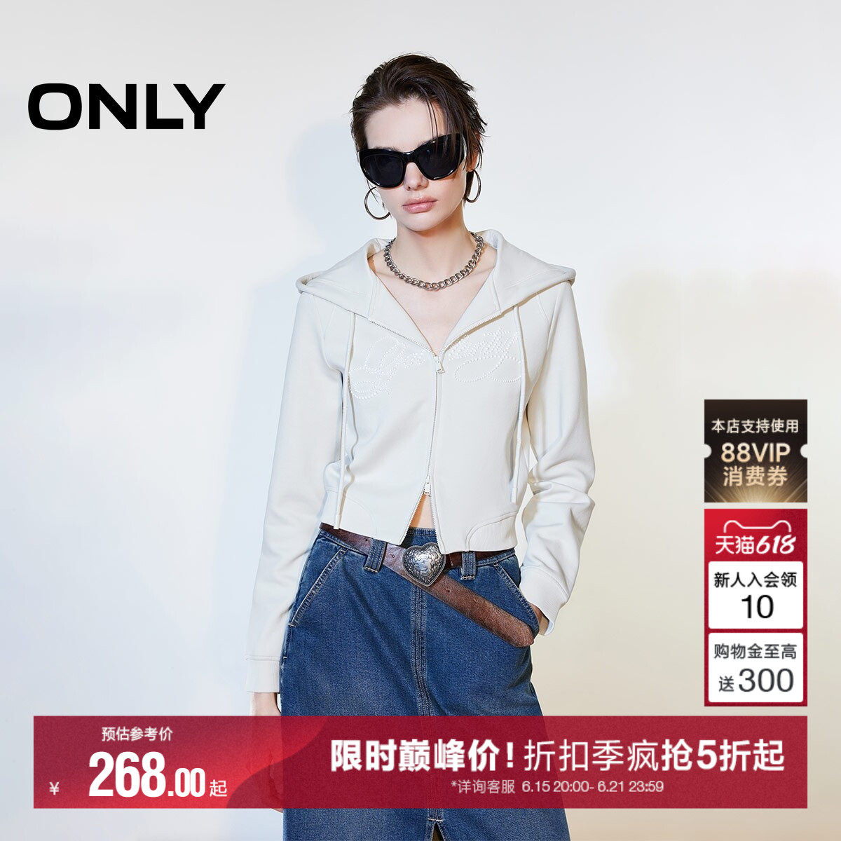ONLY2026夏季新款短款质感字母印花双向拉链舒适连帽卫衣上衣女