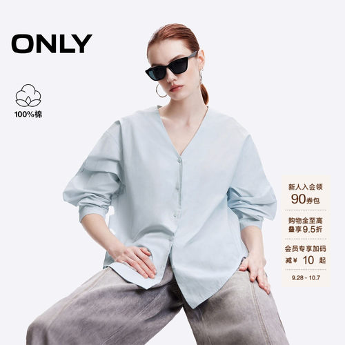 ONLY纯色宽松落肩纯棉衬衫