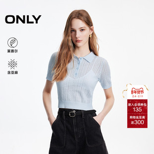 ONLY2026春季新款提花镂空柔软舒适亲肤正肩Polo领短袖针织衫女