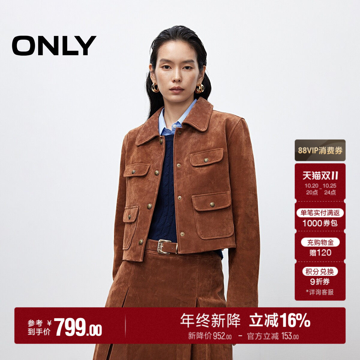 ONLY秋季层次感装饰盖袋纯色直筒正肩短款皮衣外套女