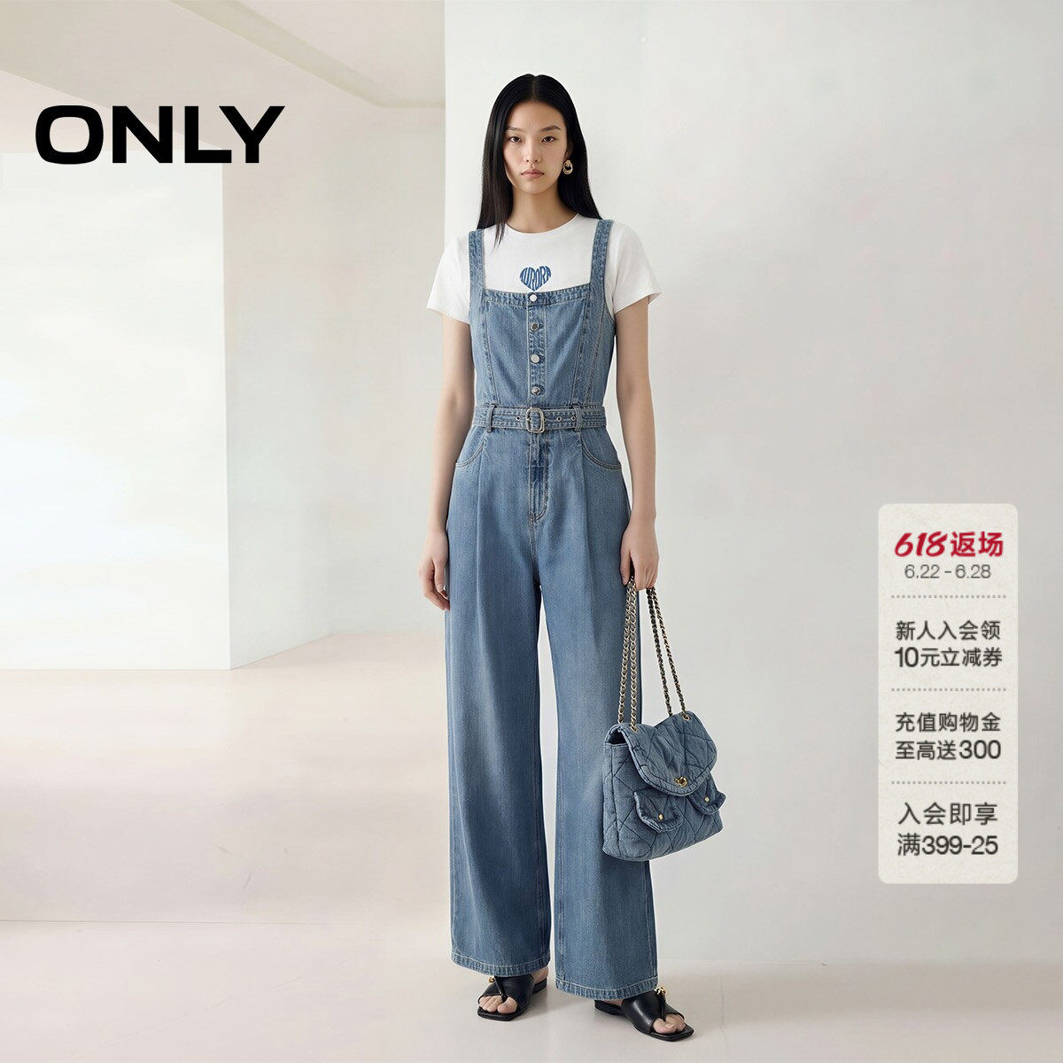 ONLY复古水洗背带连体直筒牛仔裤