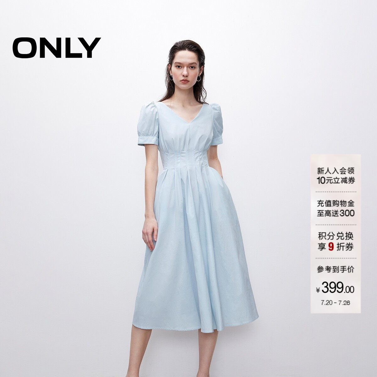 ONLYV领泡泡短袖收腰连衣裙