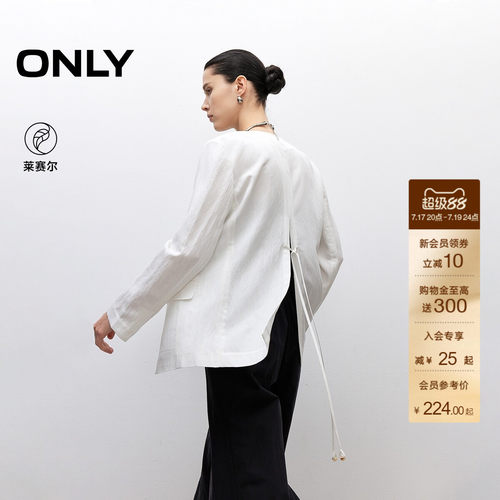 ONLY长袖西装西服外套