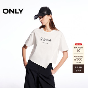 ONLY2026春季 休闲字母印花个性 不规则下摆宽松短款 上衣T恤女 新款