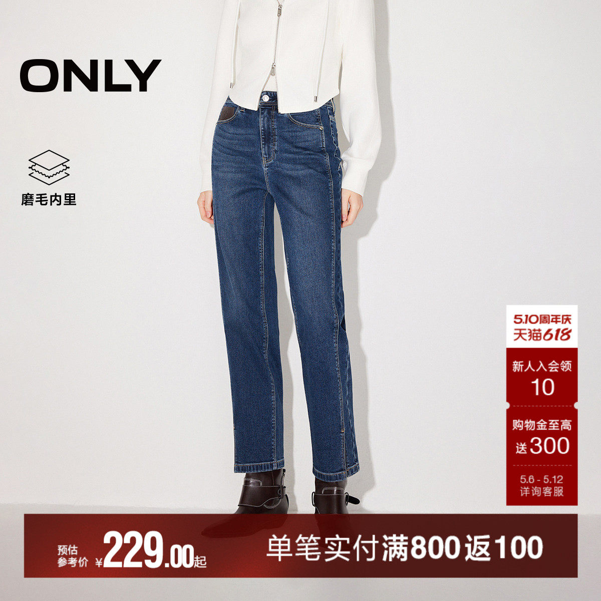 ONLY2026夏季新款休闲高腰莱卡面料小个子神裤直筒九分牛仔裤女