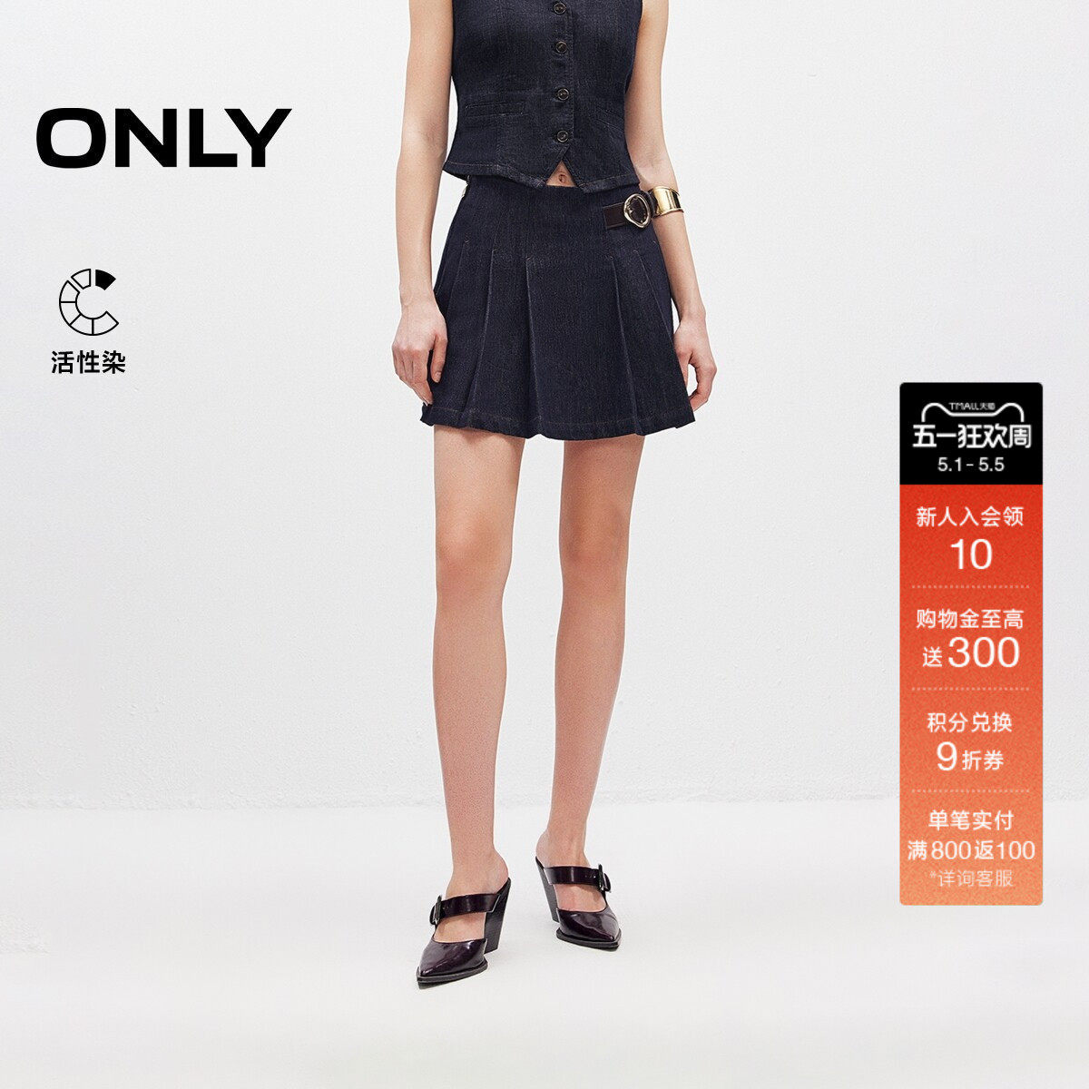 ONLY2026春季新款活性染防走光短裤内衬A字牛仔百褶短裙半身裙女