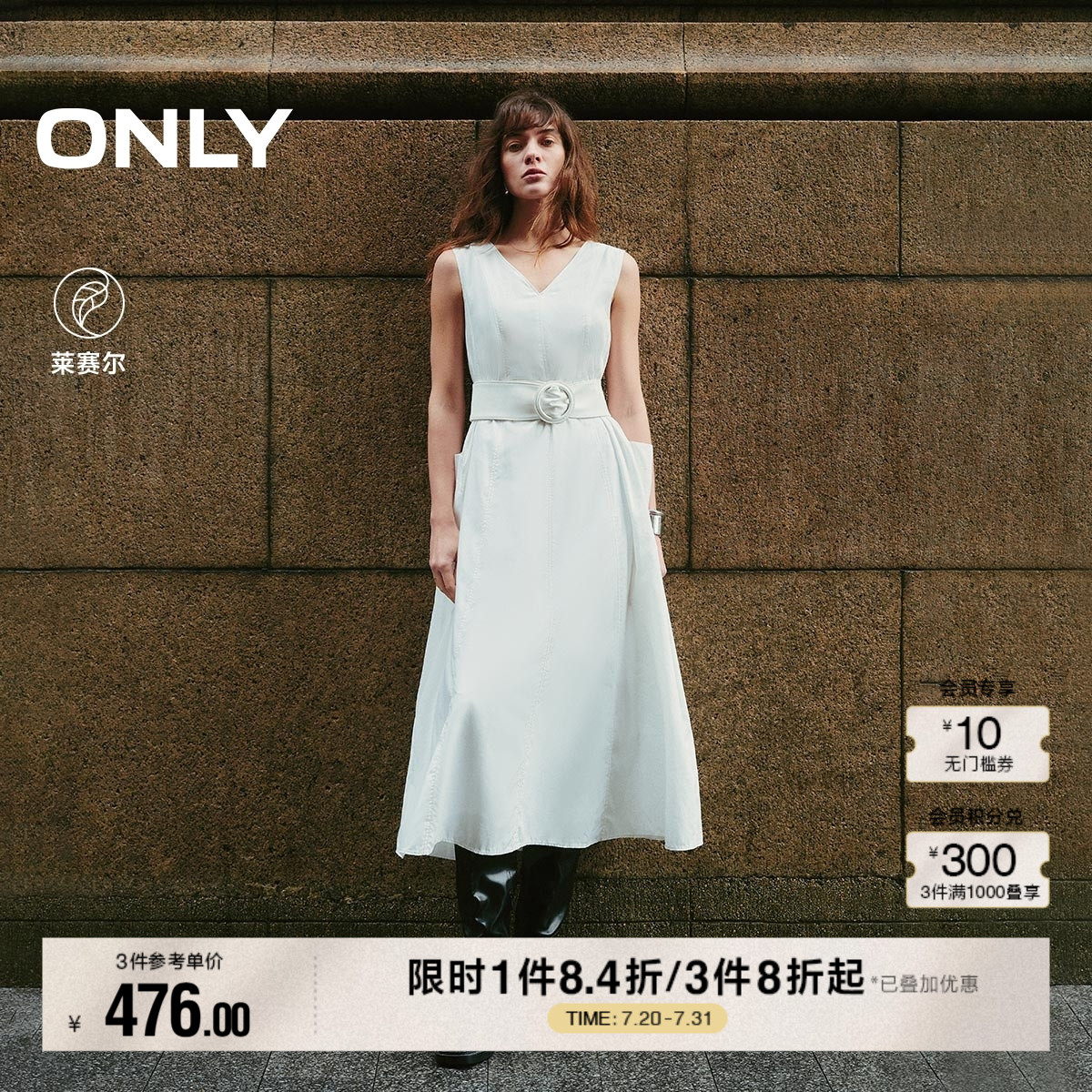 ONLY大口袋背心长裙连衣裙