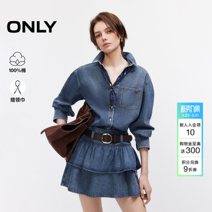 腰果花宽松舒适纯棉翻领牛仔衬衫 泡泡袖 上衣女 新款 ONLY2026春季