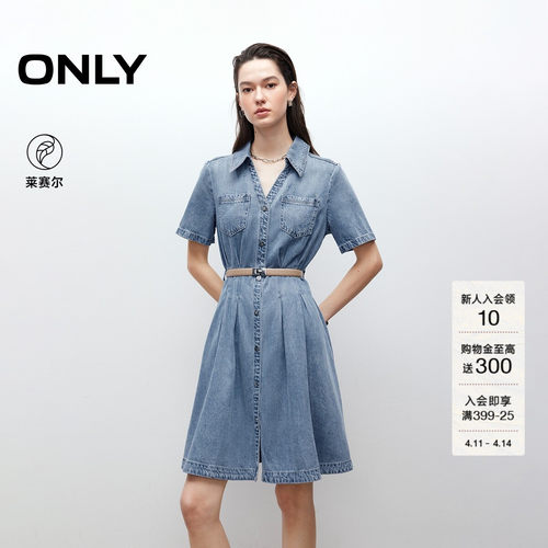 ONLYV领牛仔短裙衬衫连衣裙
