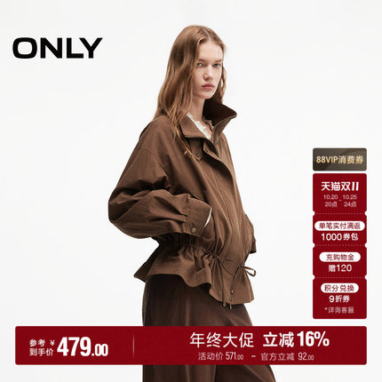 ONLY2026秋季新款工装立领花苞抽绳收腰宽松棕色短夹克风衣外套女