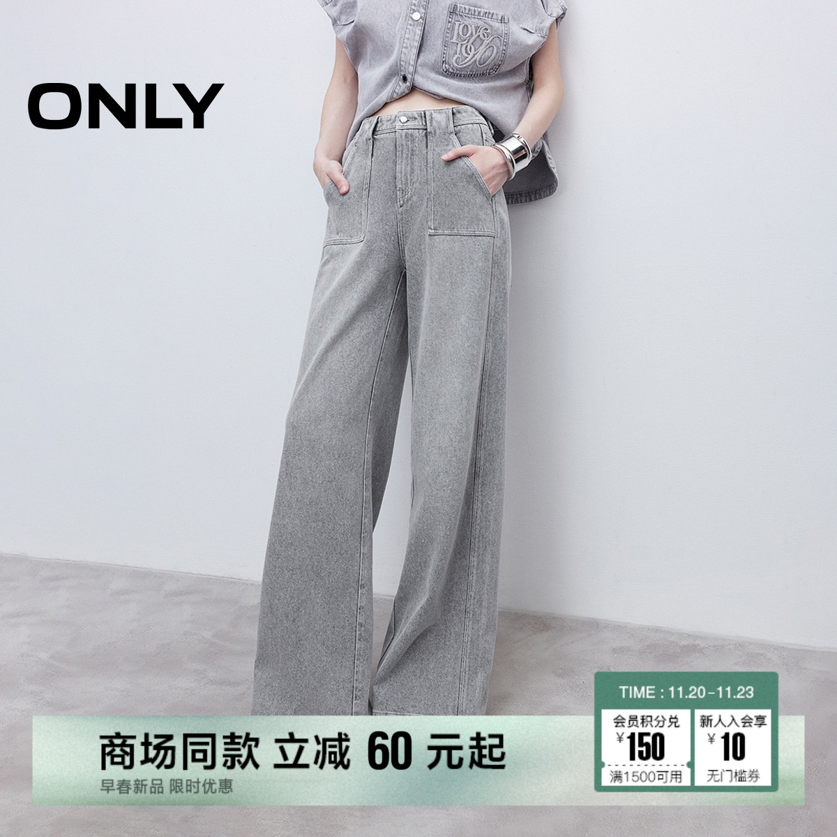 ONLY宽松长裤直筒裤牛仔裤