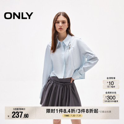 ONLY纯色正肩直筒翻领短款衬衫