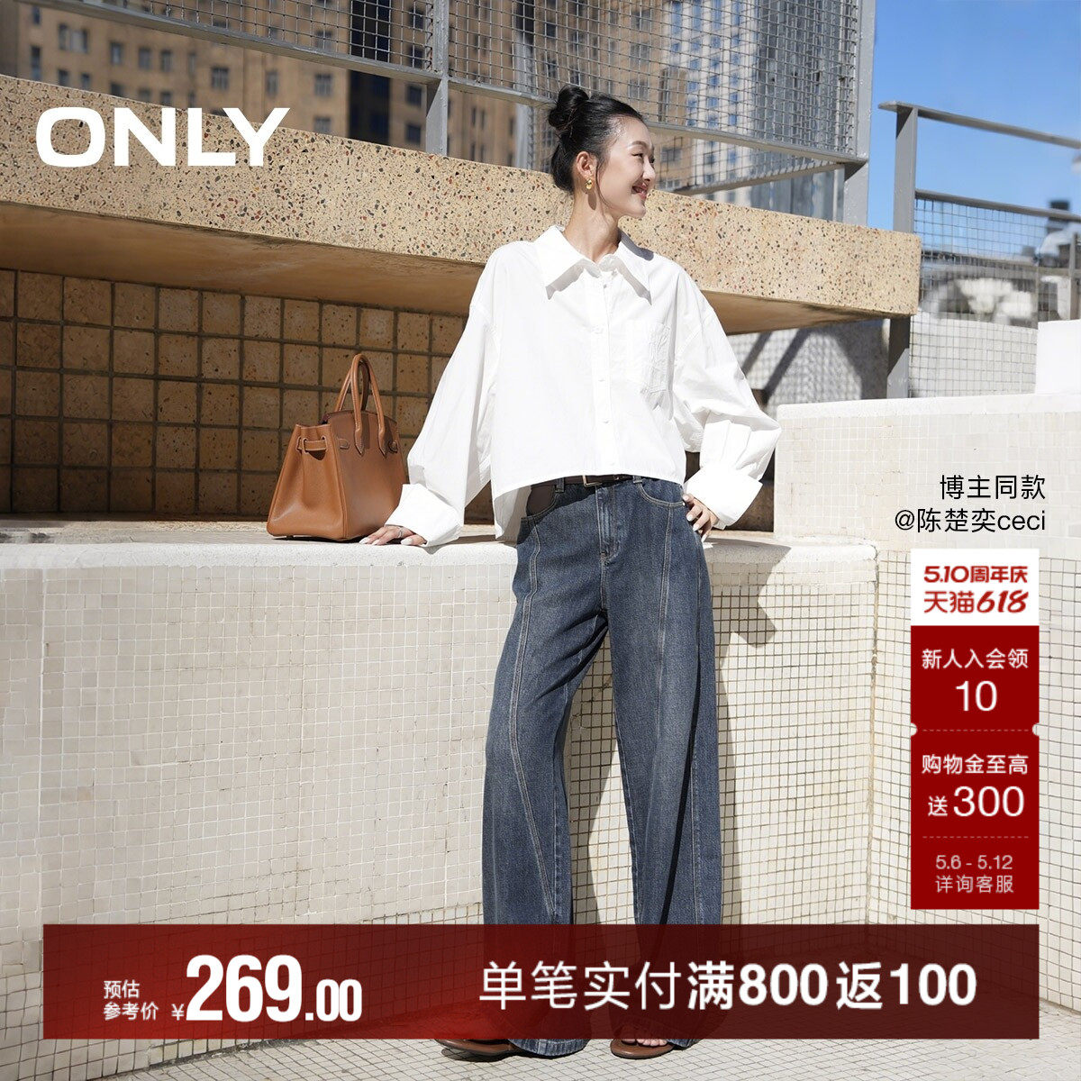 ONLY2026夏季新款酷感利落有型落肩纽扣短款显瘦长袖衬衫上衣女