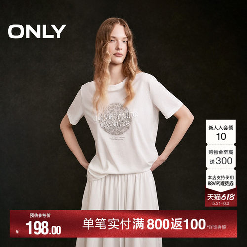ONLY轻薄微透重工立体刺绣T恤