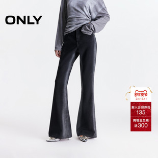 ONLY2025冬季新款时髦辣妹做旧修容洗水显瘦长裤喇叭裤牛仔裤女