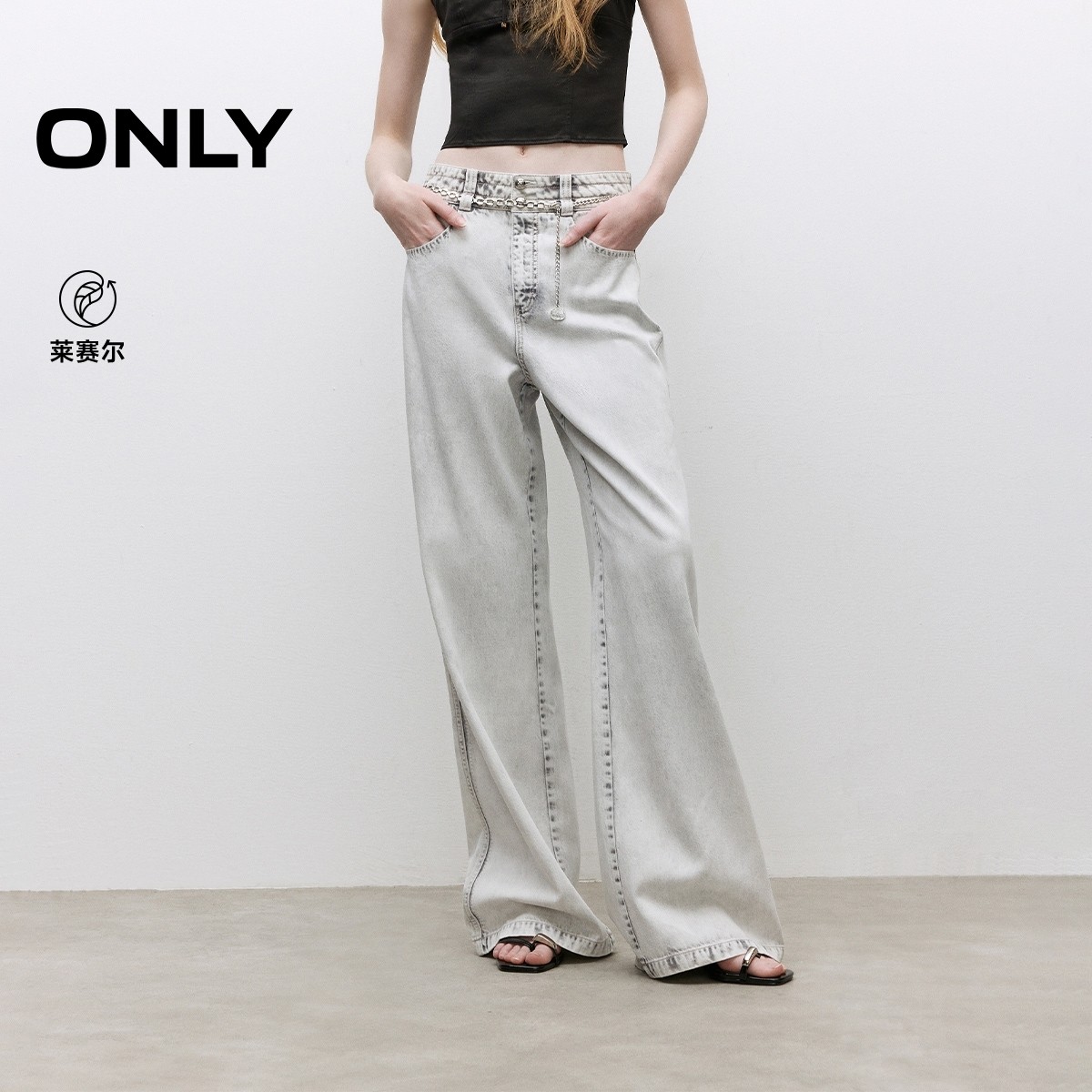 【莱赛尔】ONLY2026春季新款通勤宽松舒适高腰两粒扣直筒白牛