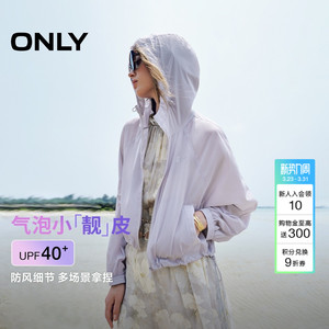ONLY2026春季新款轻薄透气遮阳抽绳连帽短款宽松长袖防晒衣外套女