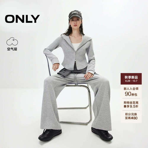 ONLY空气层卫衣连帽修身弹力